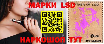 скорость Ливны