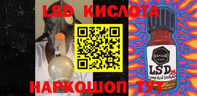 скорость Ливны