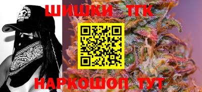 тгк Лесосибирск