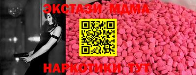 тгк Лесосибирск