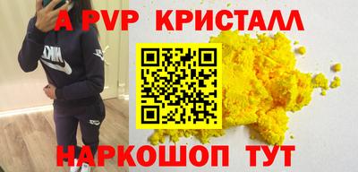 тгк Лесосибирск