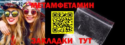 тгк Лесосибирск