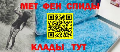 скорость Ливны
