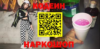 тгк Лесосибирск