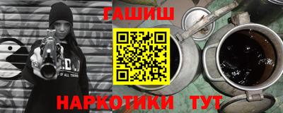 тгк Лесосибирск