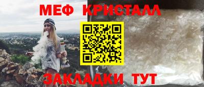 тгк Лесосибирск