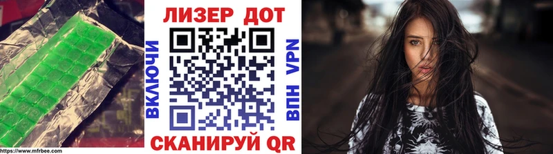 купить  сайты  Губкинский  hydra   LSD-25 экстази кислота 