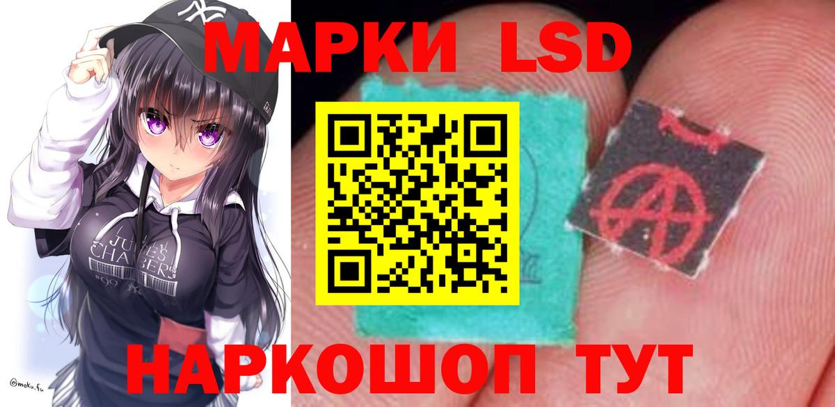 ЛСД экстази ecstasy  LSD-25 экстази кислота  blacksprut рабочий сайт  Губкинский  Вход с VPN 