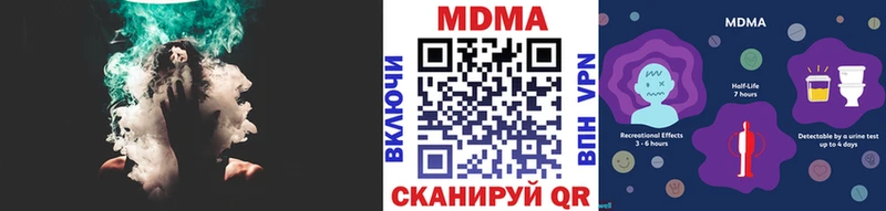 MDMA VHQ купить наркотик Губкинский