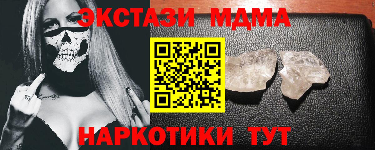 МДМА VHQ Губкинский