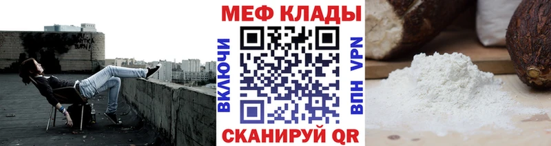 МЯУ-МЯУ мяу мяу  Губкинский 