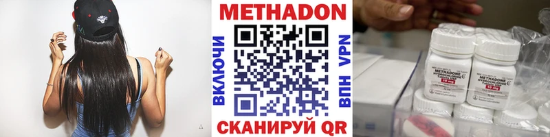 МЕТАДОН белоснежный  Губкинский 
