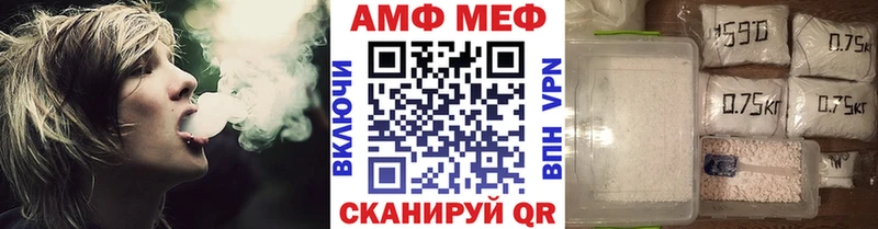 МЕТАМФЕТАМИН винт  Губкинский 
