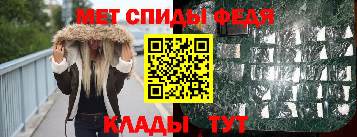Первитин мет  Вход с VPN  Метамфетамин  Губкинский 
