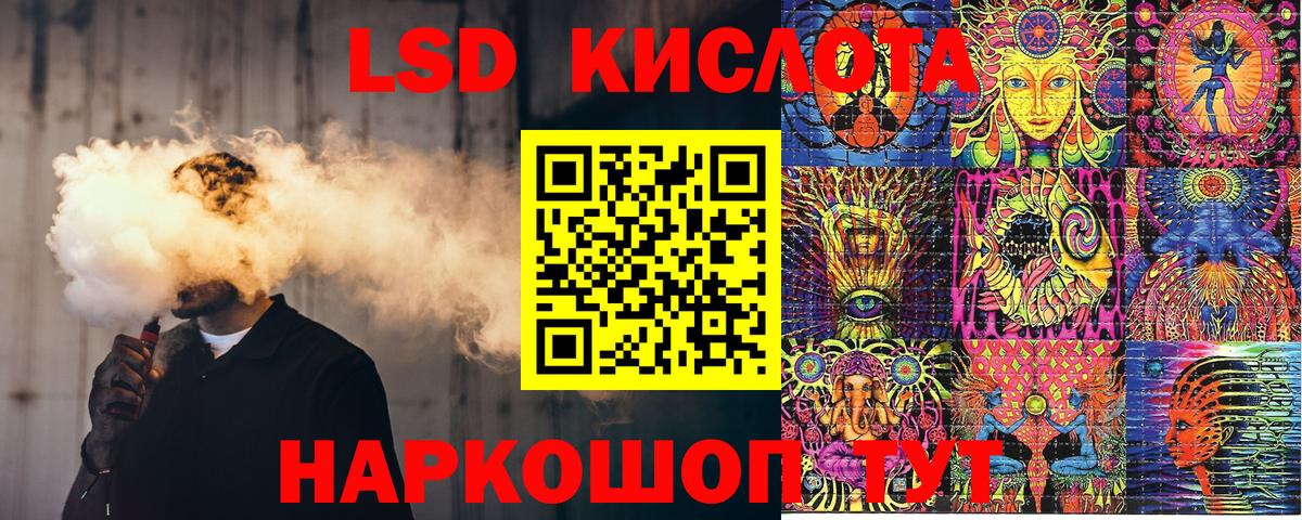 Марки N-bome 1,8мг Губкинский