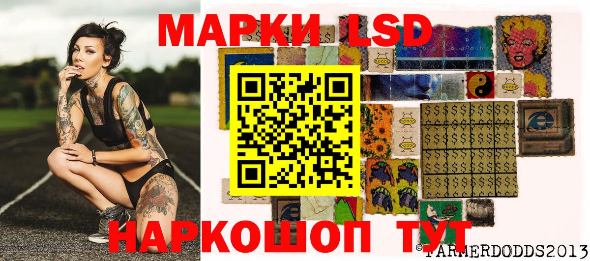 Губкинский  Марки NBOMe 1,8мг  Вход с VPN 
