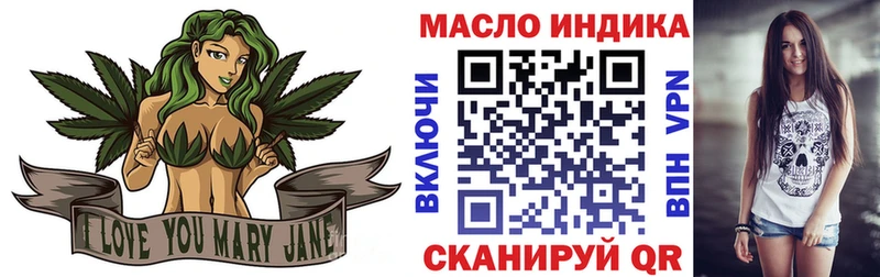 купить наркотик  Губкинский  МЕГА зеркало  ТГК вейп с тгк 