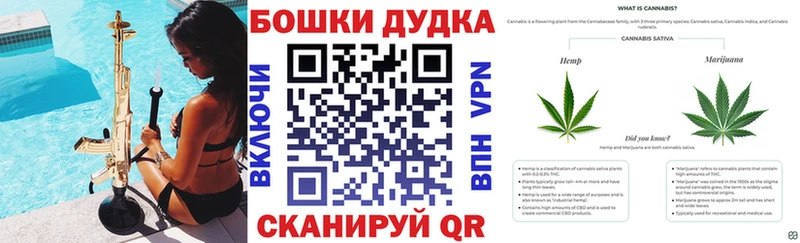 Конопля Ganja  купить   Губкинский 