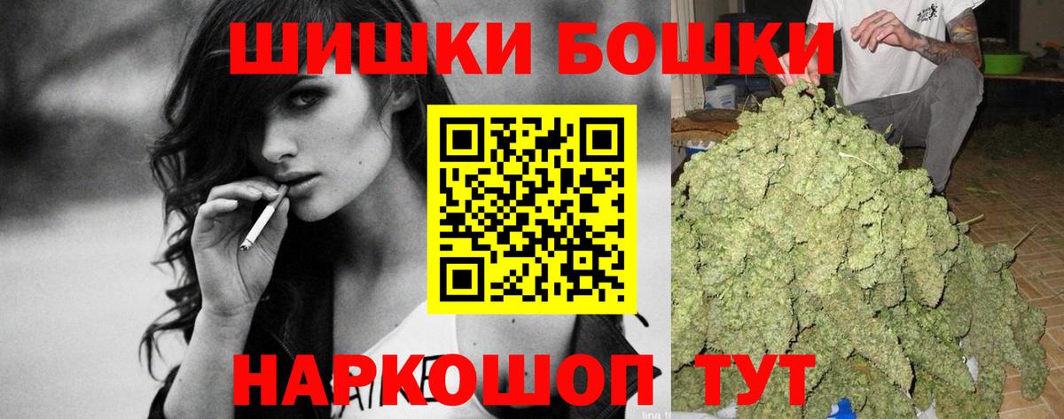 Бошки марихуана MAZAR  МАРИХУАНА тримм  Губкинский  Конопля Ganja  Канабис Bruce Banner  Вход с VPN 